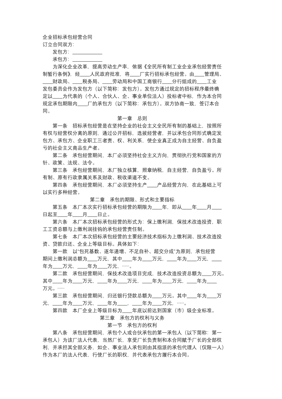 第1頁