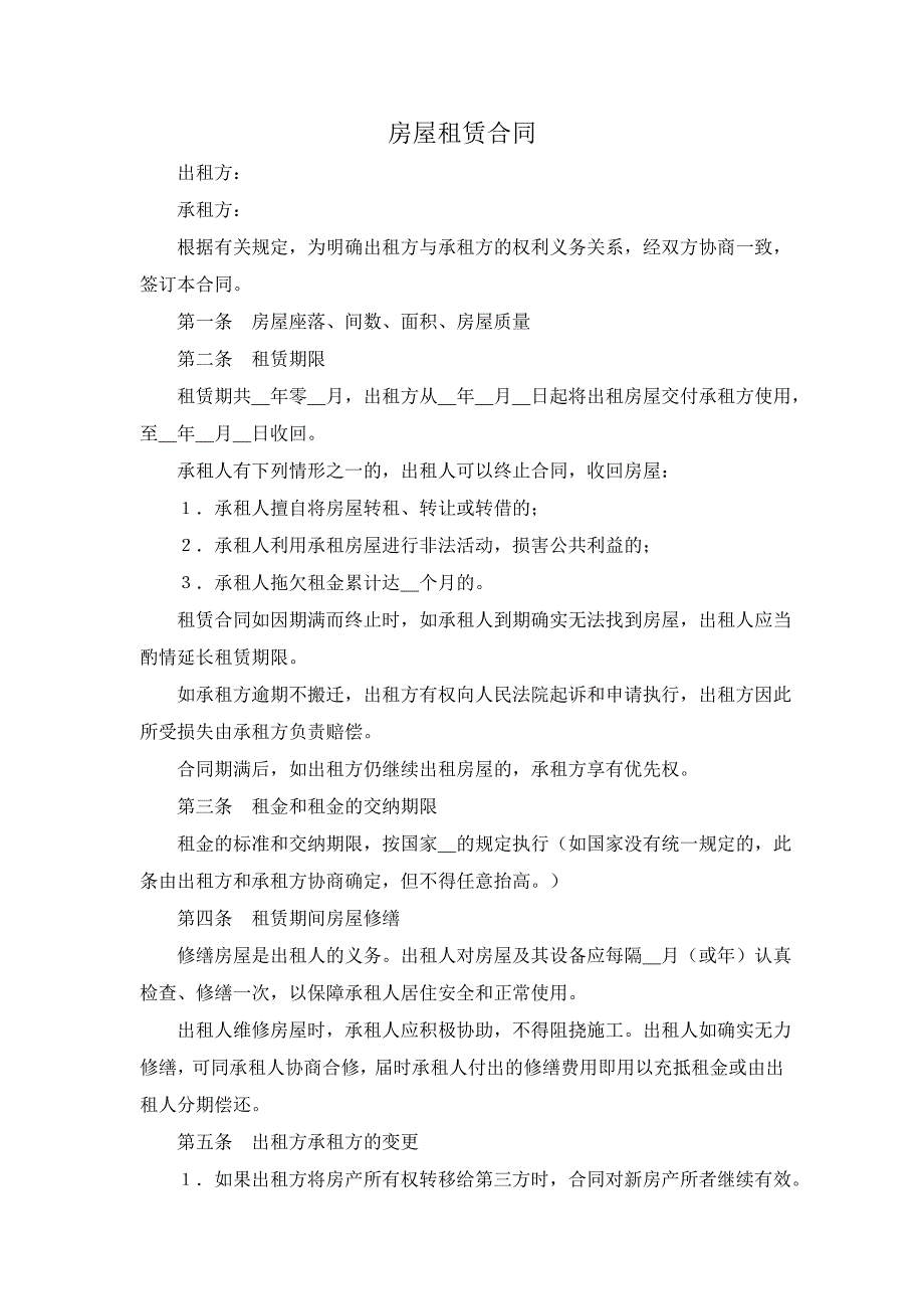 第1頁