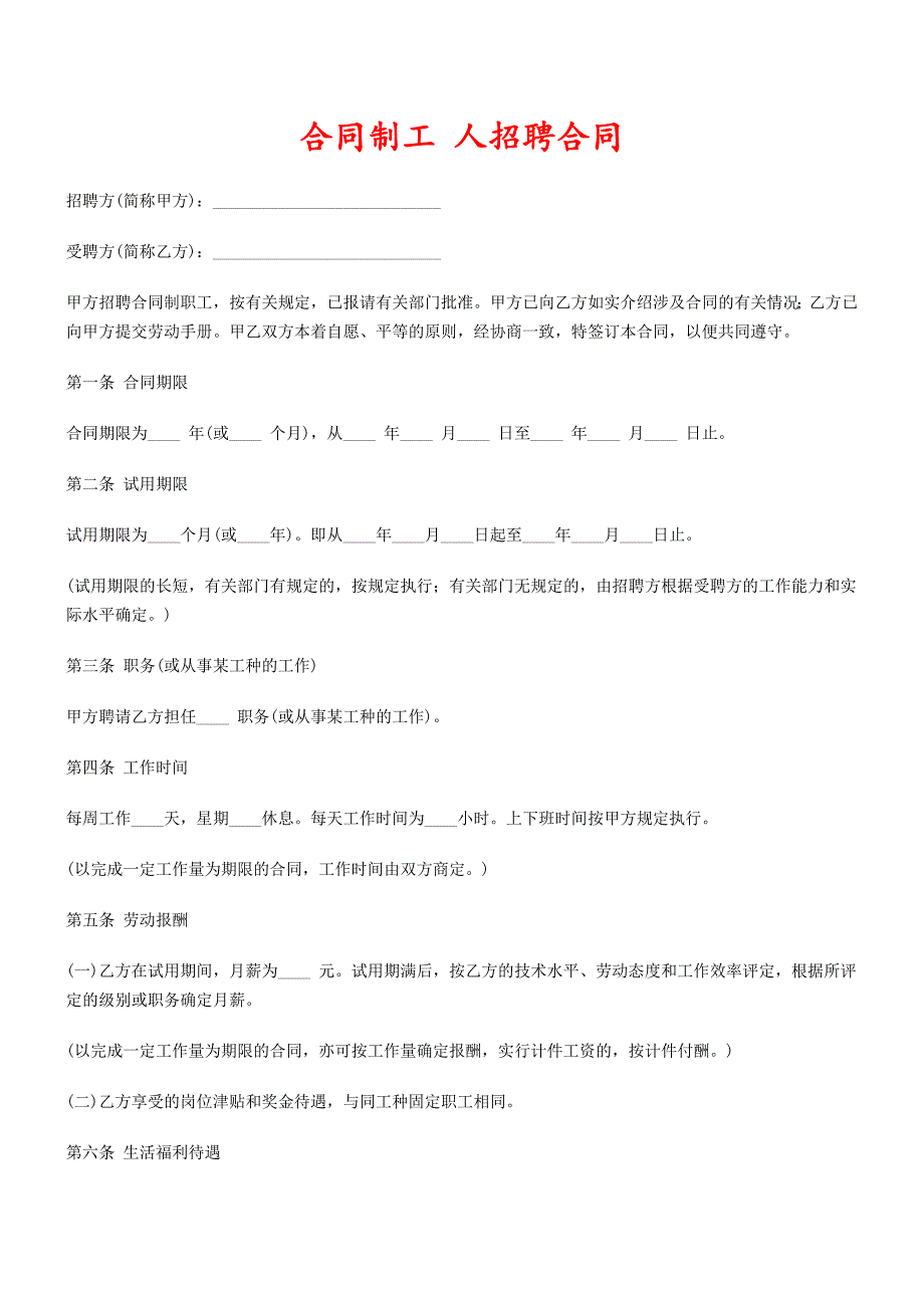 第1頁