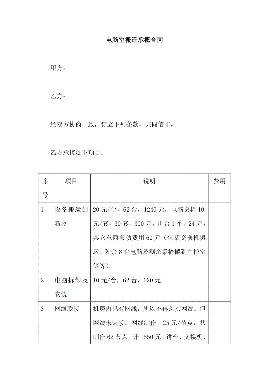 第1頁(yè)