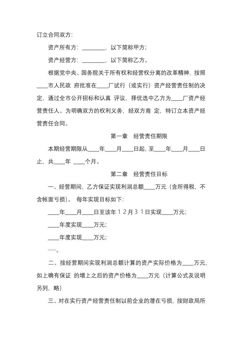 第1頁