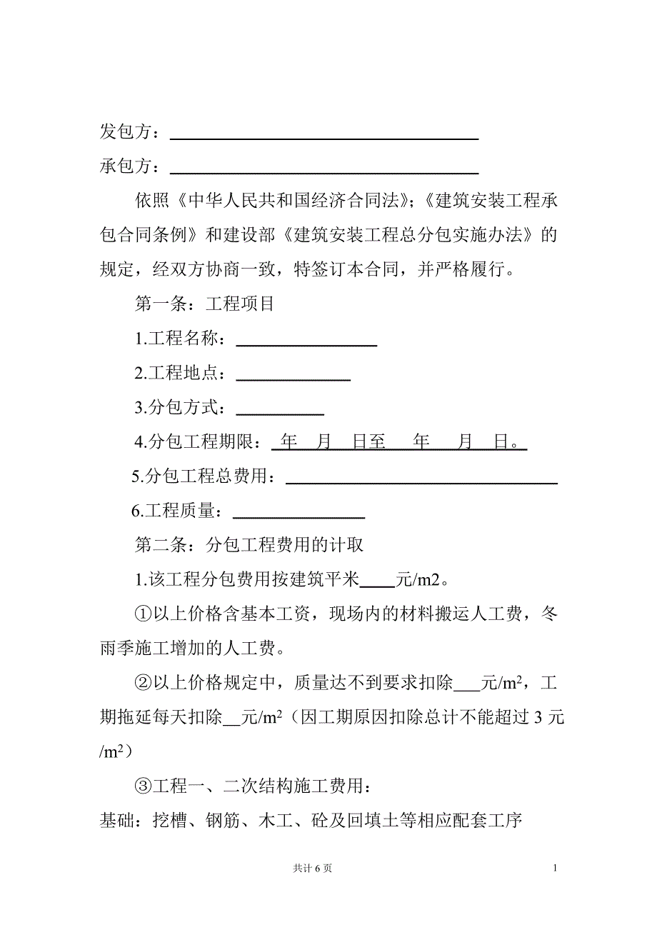 第1頁
