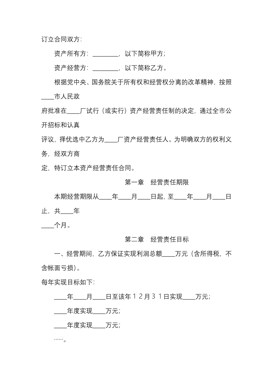 第1頁