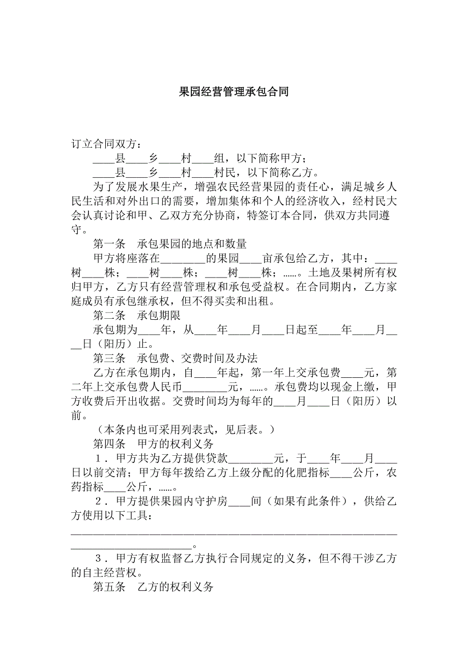 第1頁