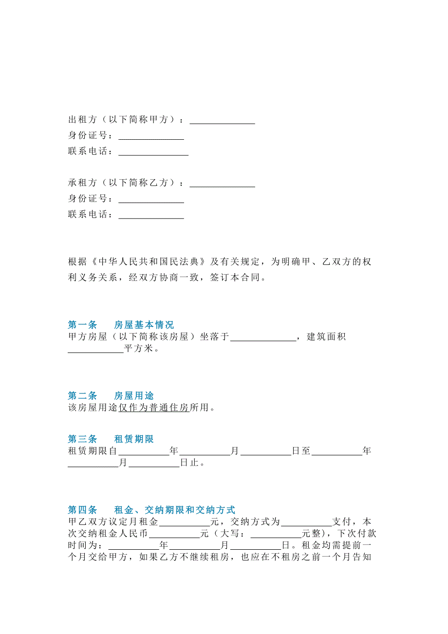 第1頁