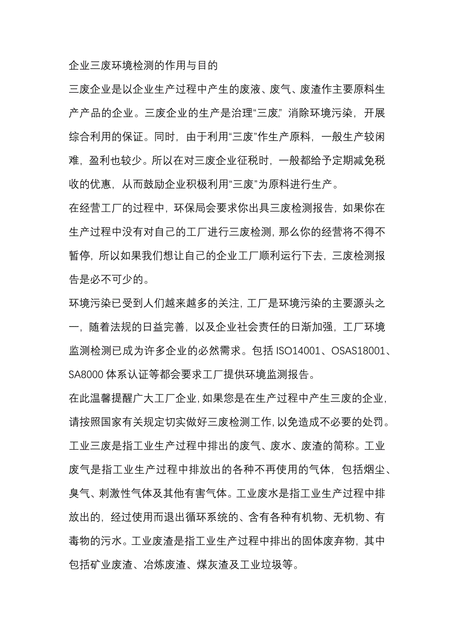 第1頁(yè)