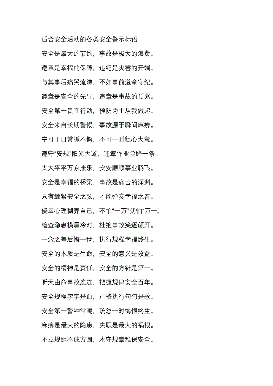第1頁