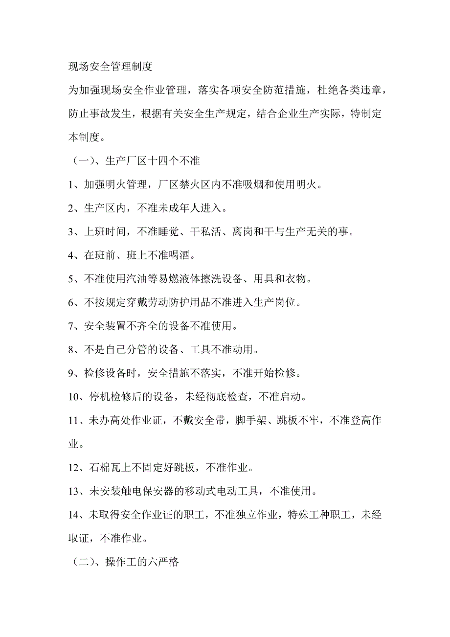 第1頁(yè)