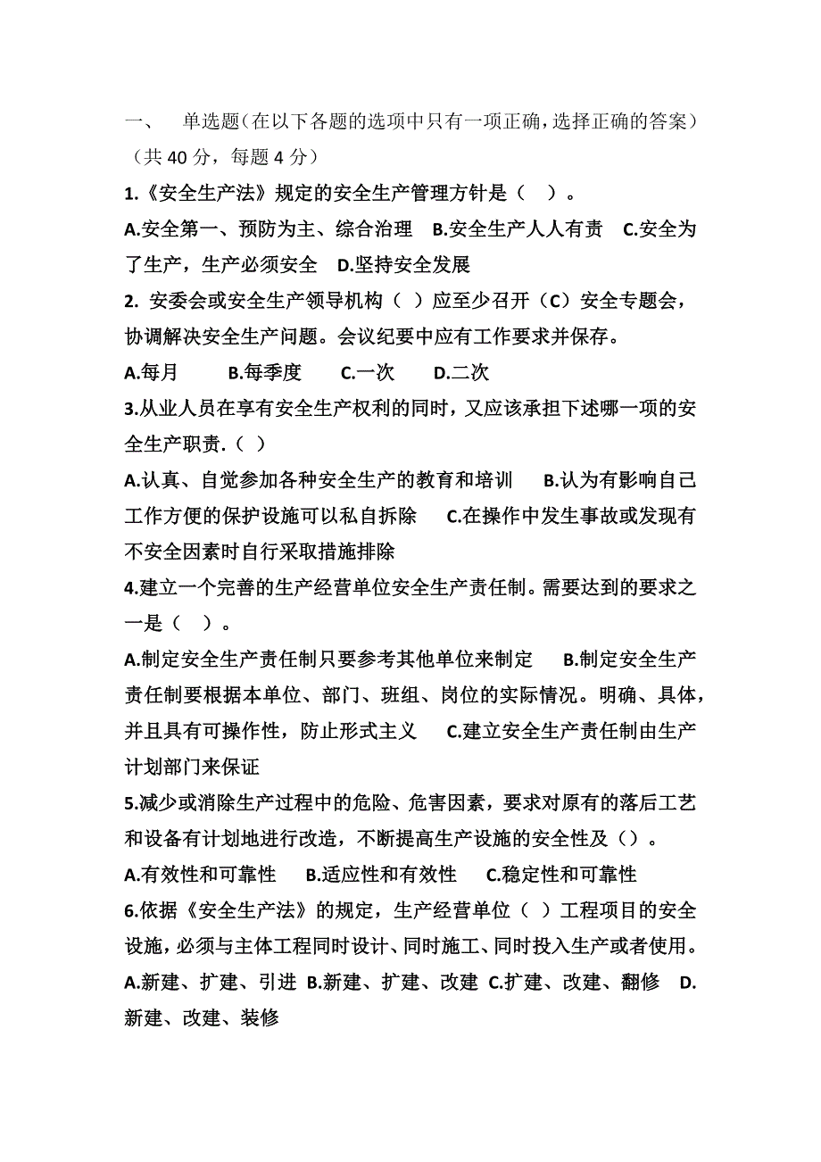 第1頁(yè)