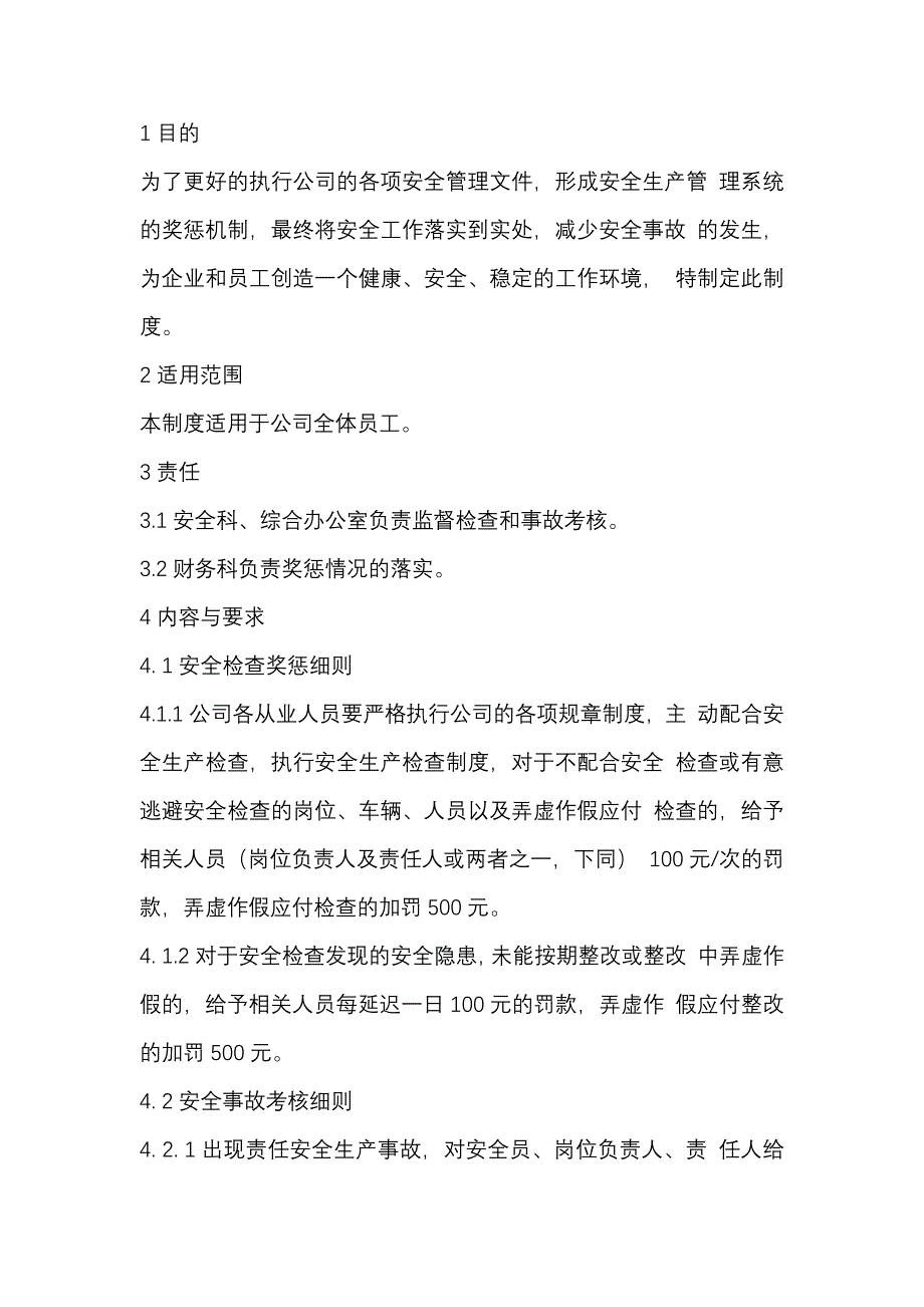 第1頁