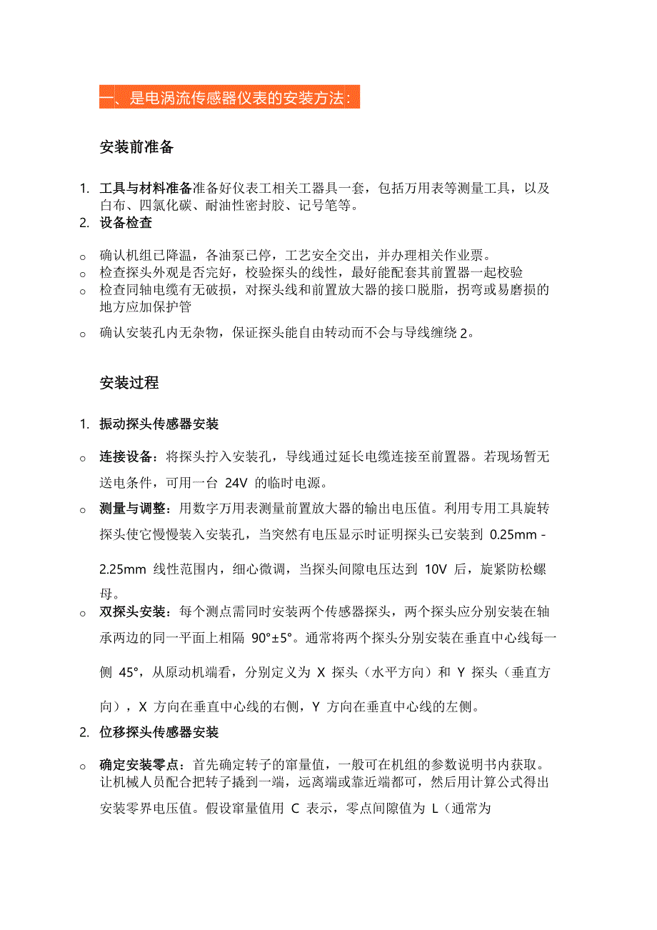 第1頁