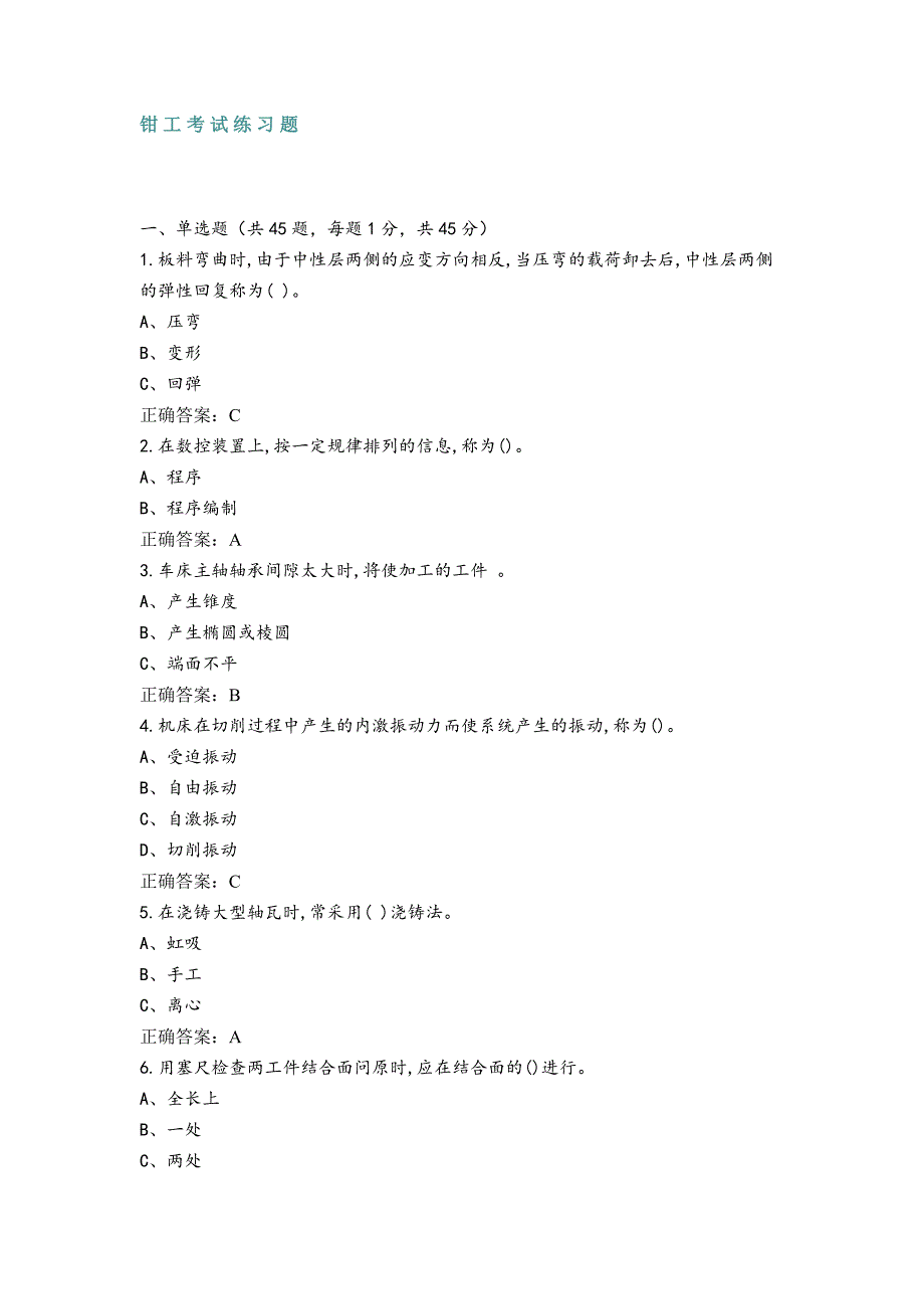 第1頁