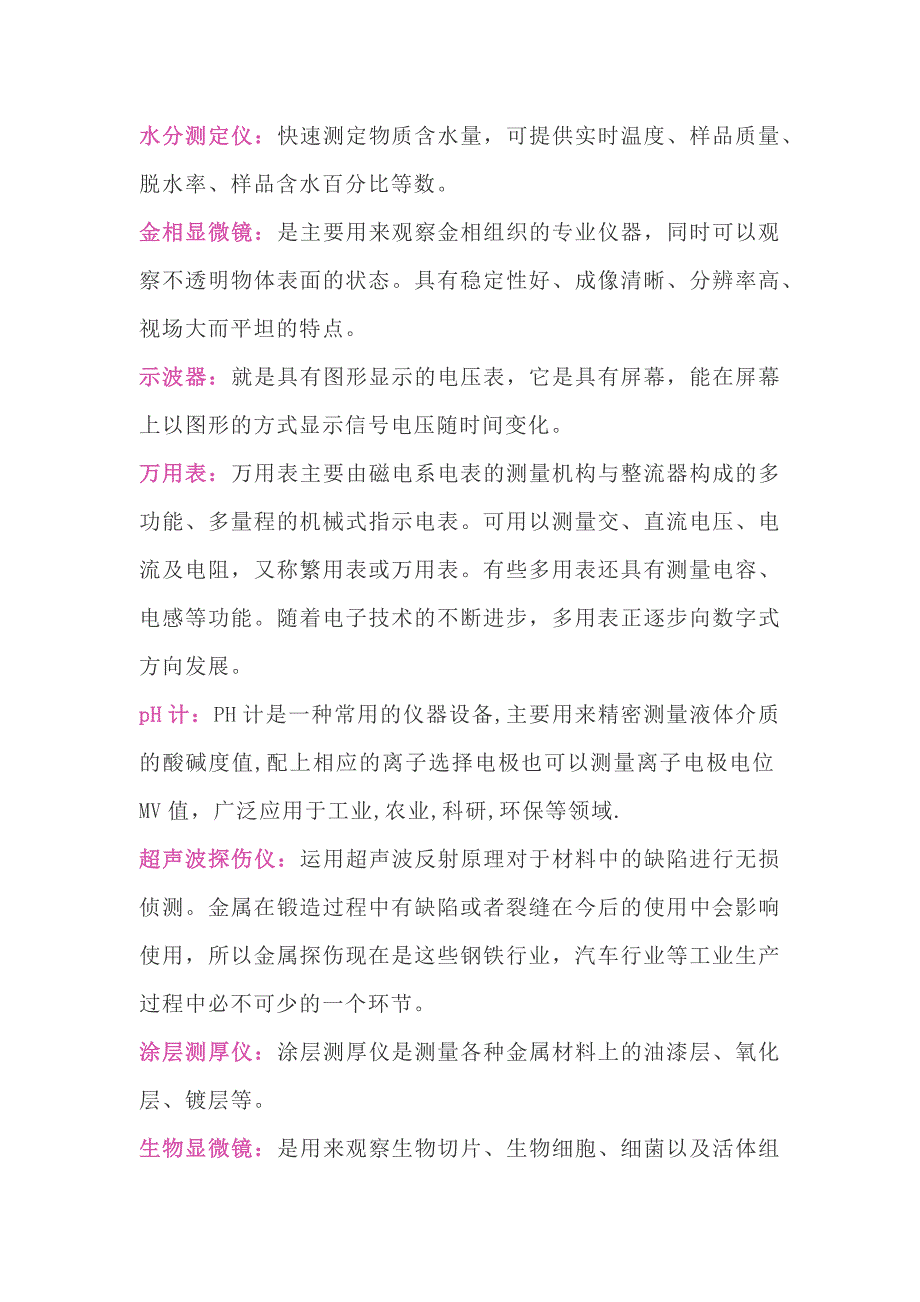 第1頁
