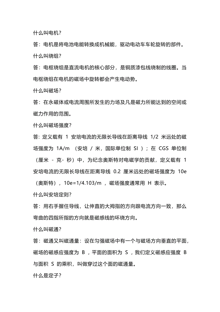 第1頁