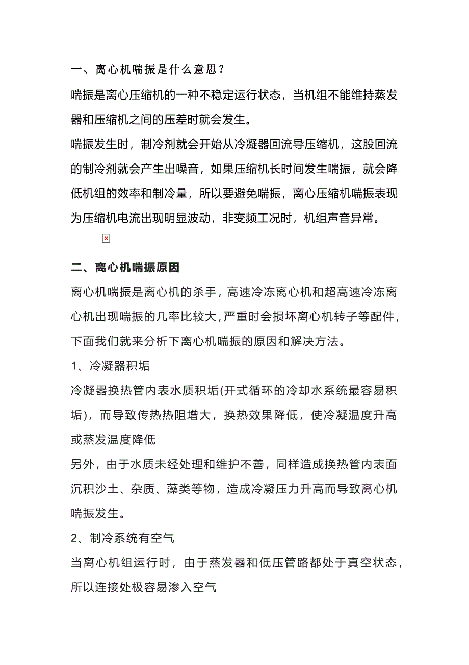 第1頁