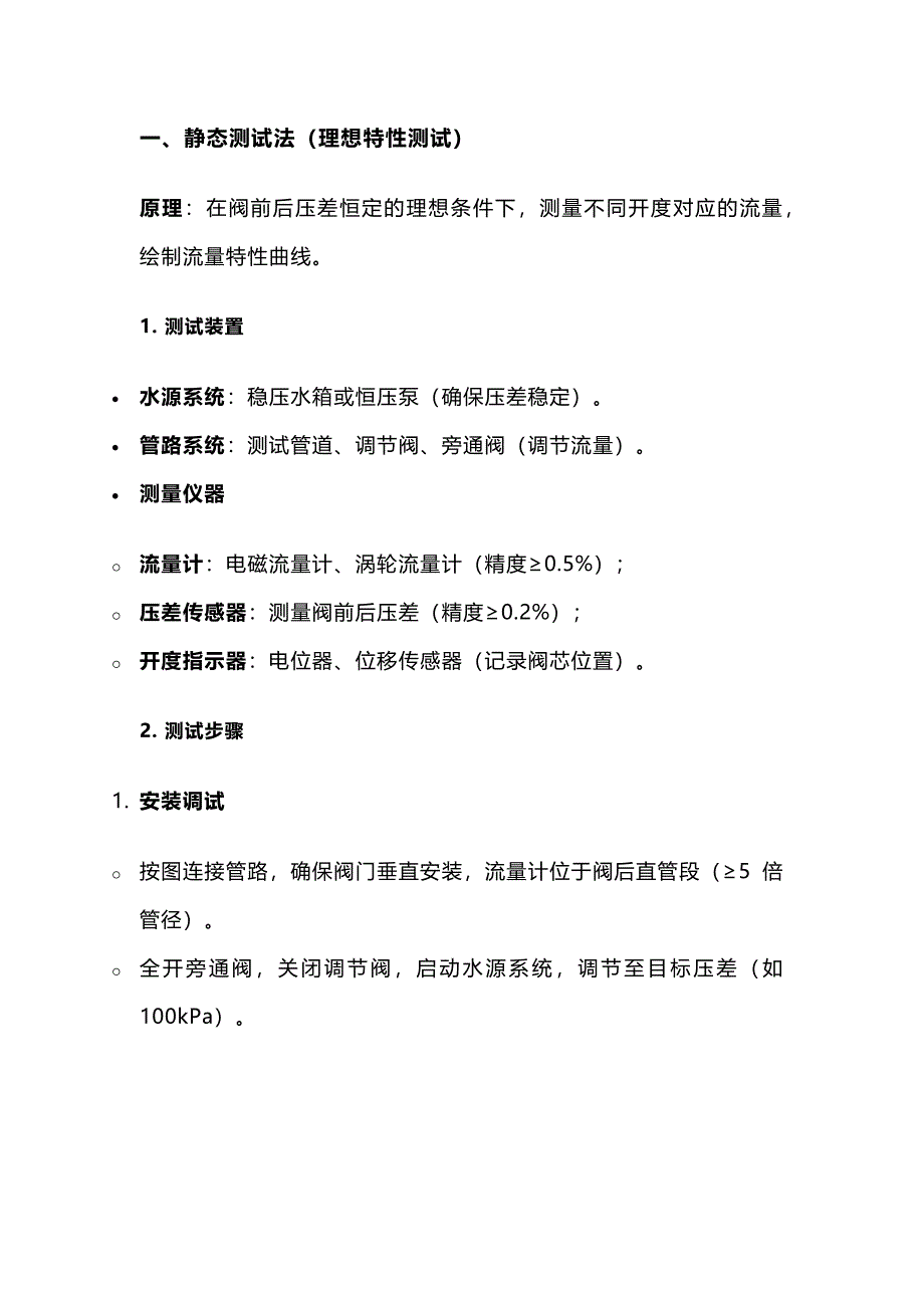 第1頁