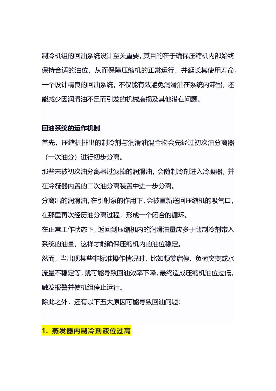 第1頁