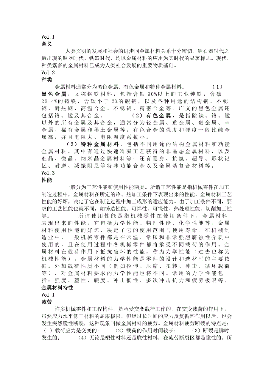 第1頁