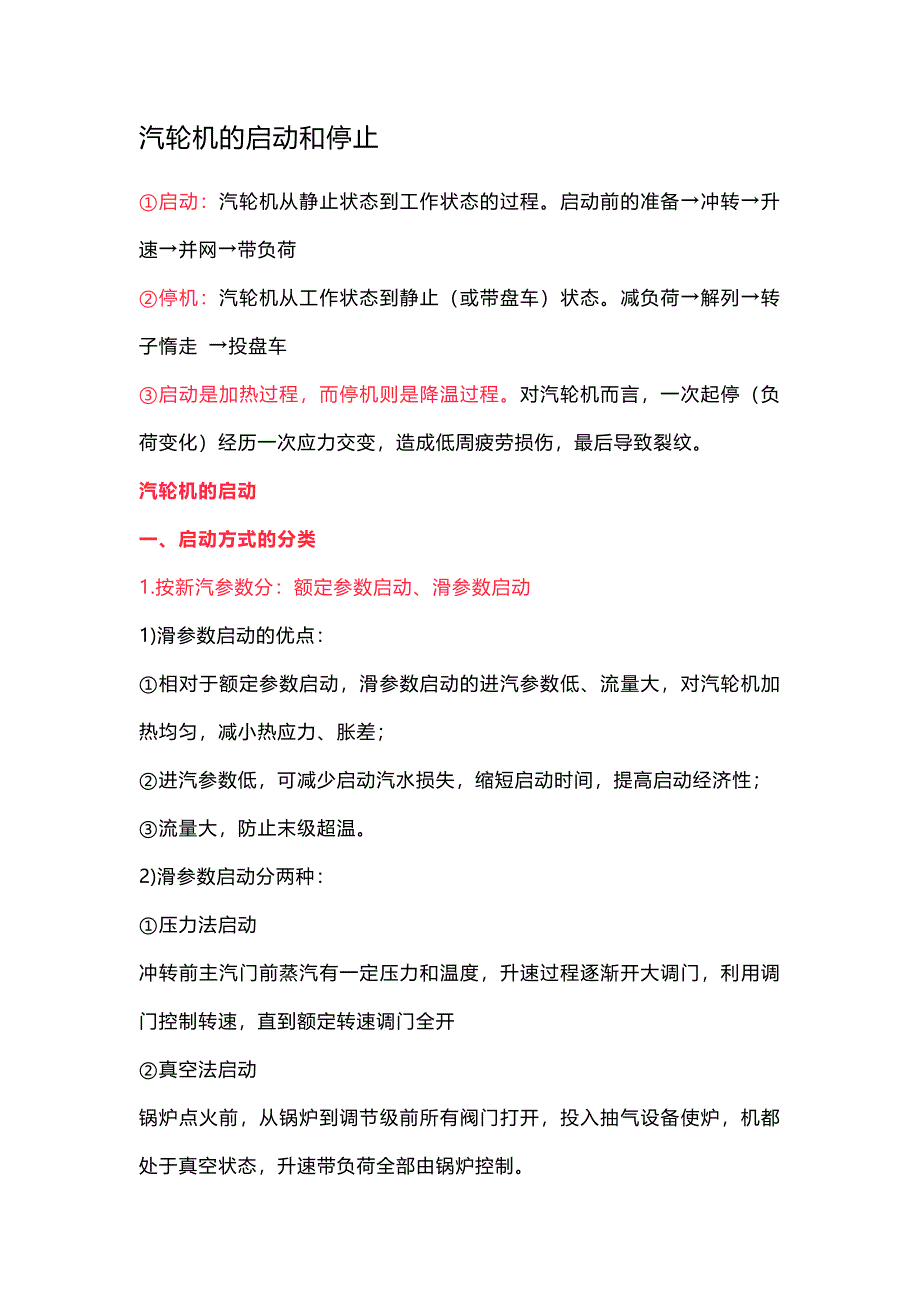 第1頁