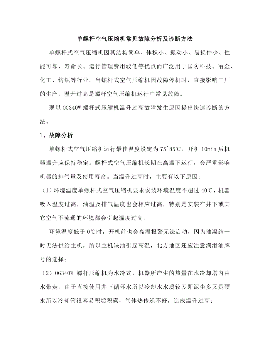 第1頁