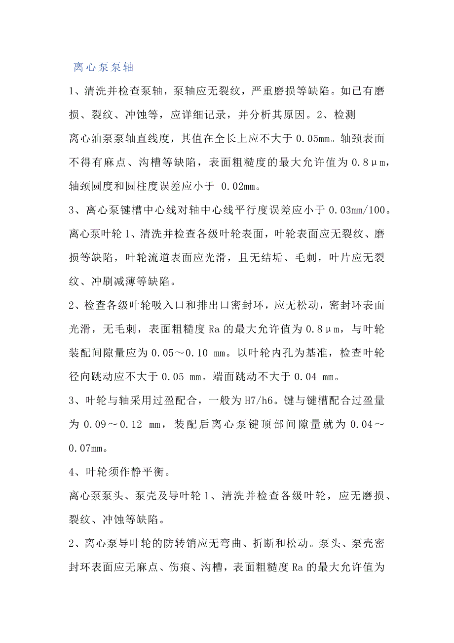 第1頁