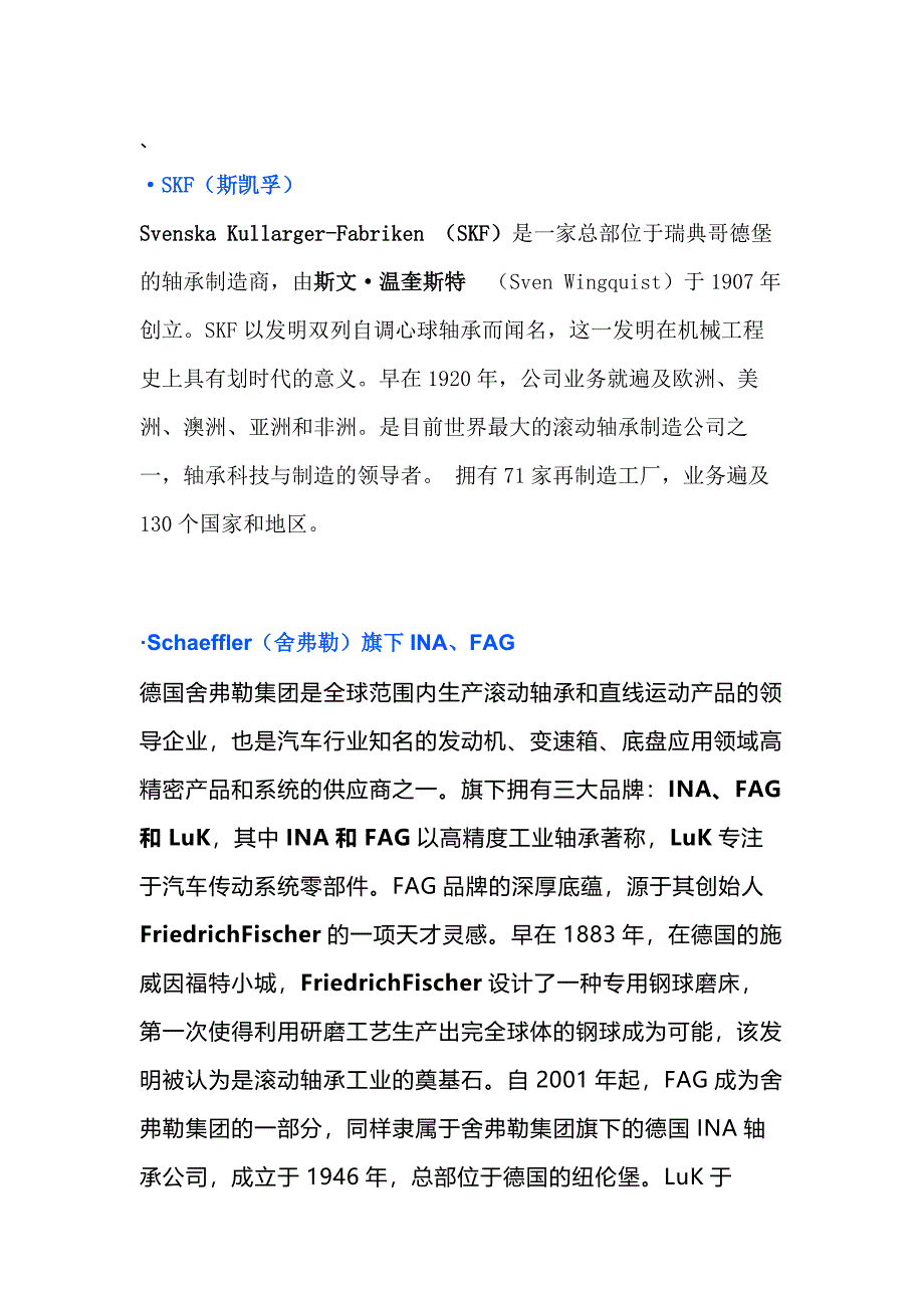 第1頁