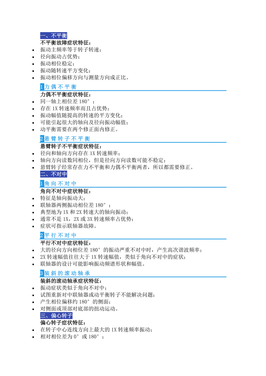 第1頁(yè)