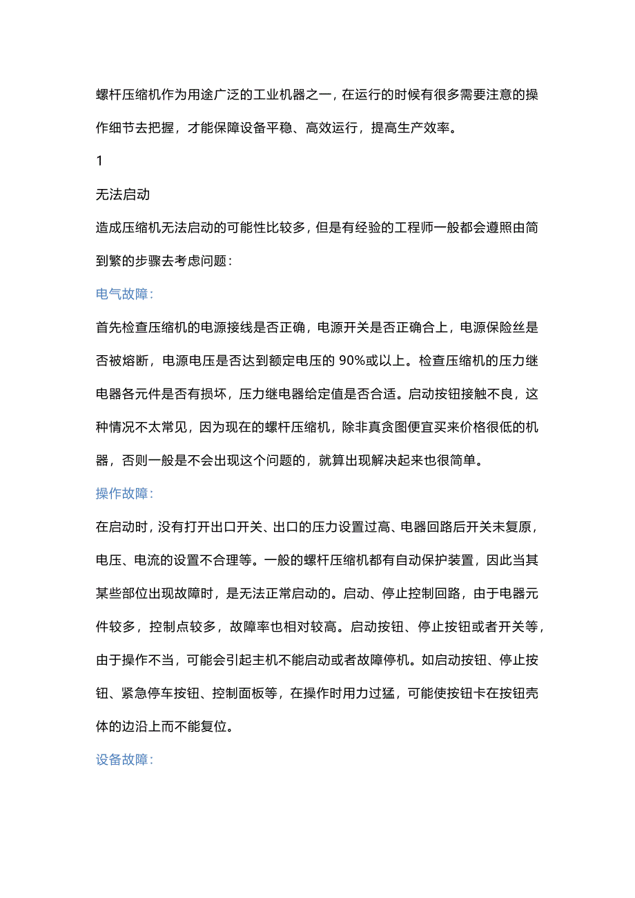第1頁
