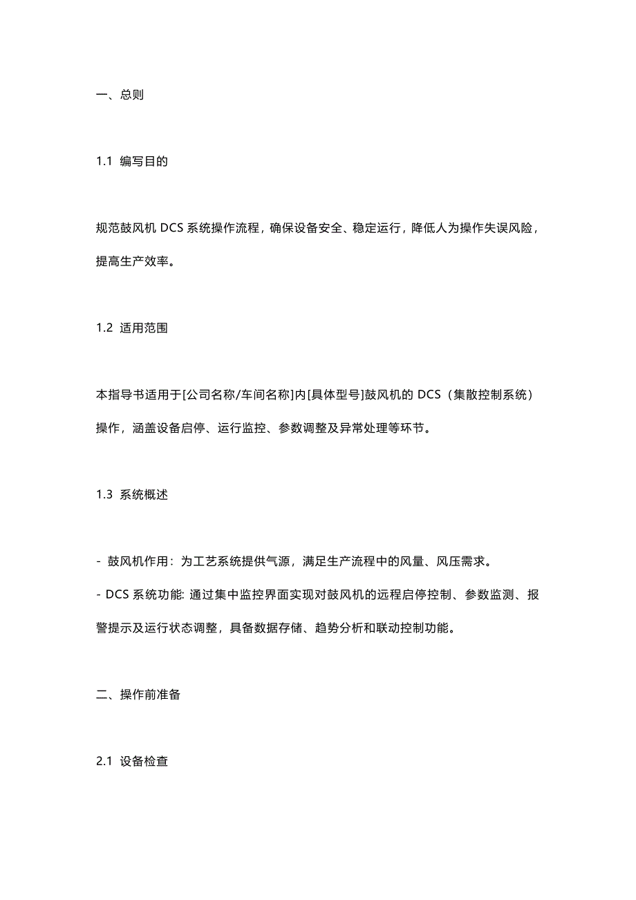 第1頁(yè)