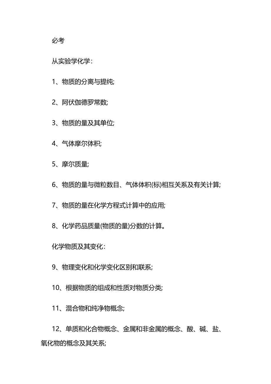 第1頁