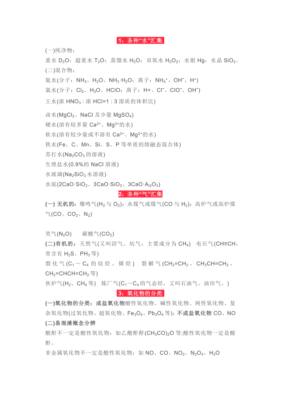 第1頁(yè)
