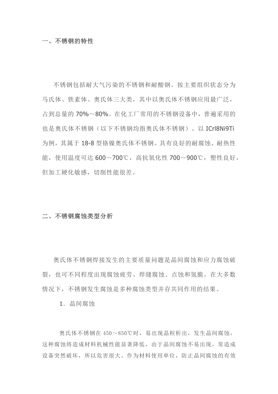 第1頁