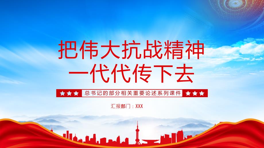 第1頁(yè)