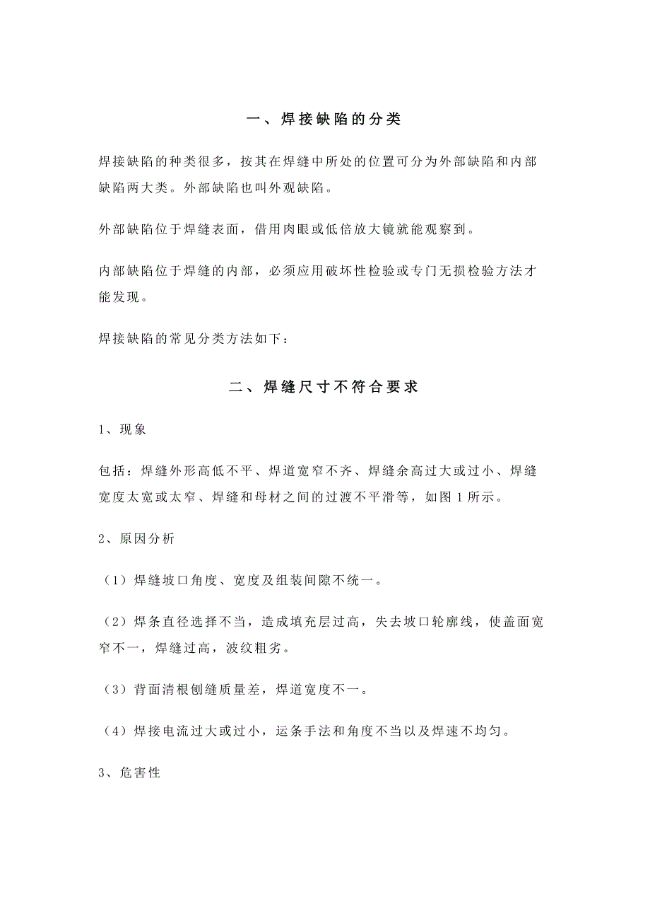 第1頁