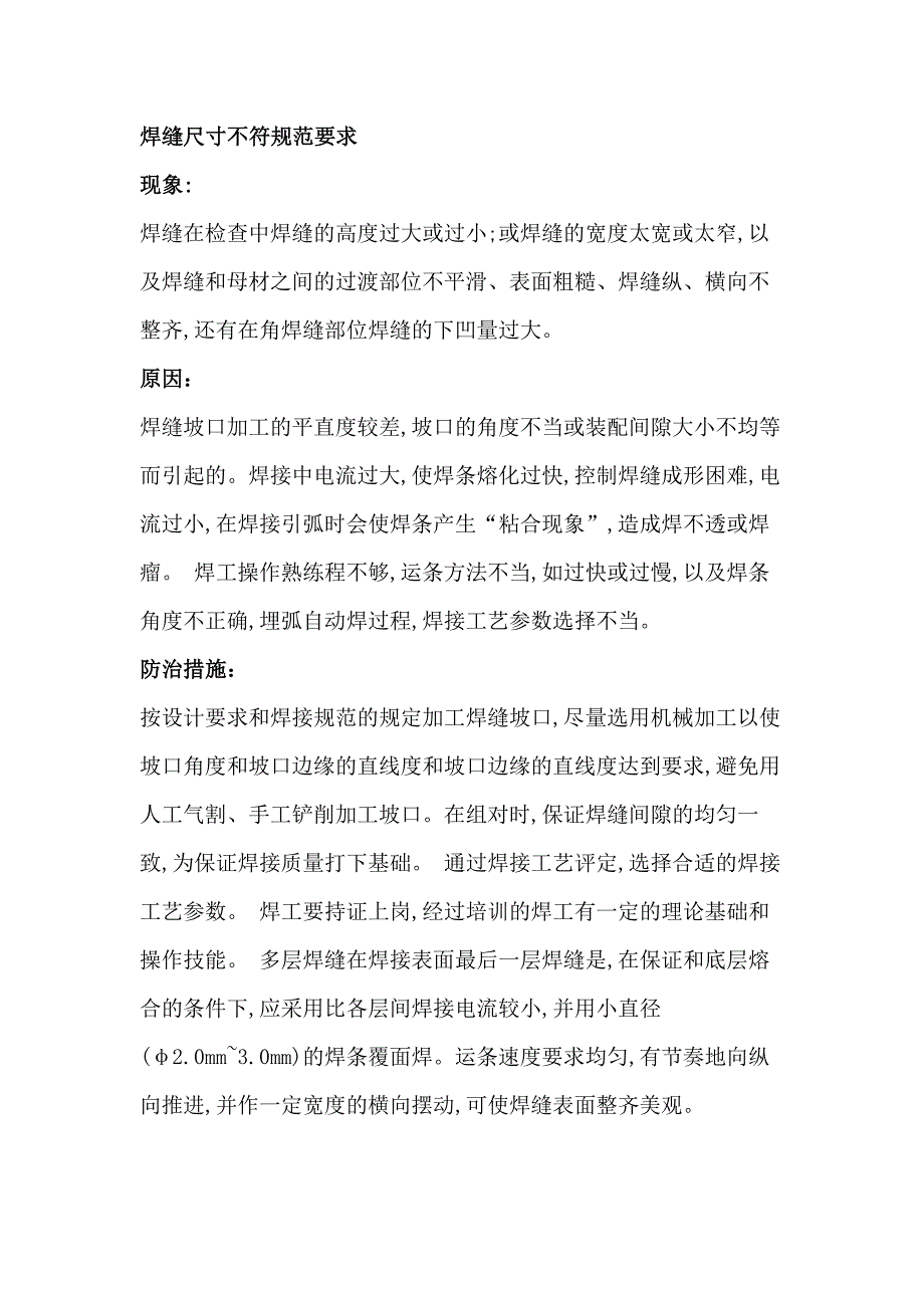 第1頁