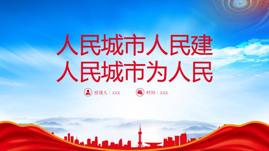 第1頁