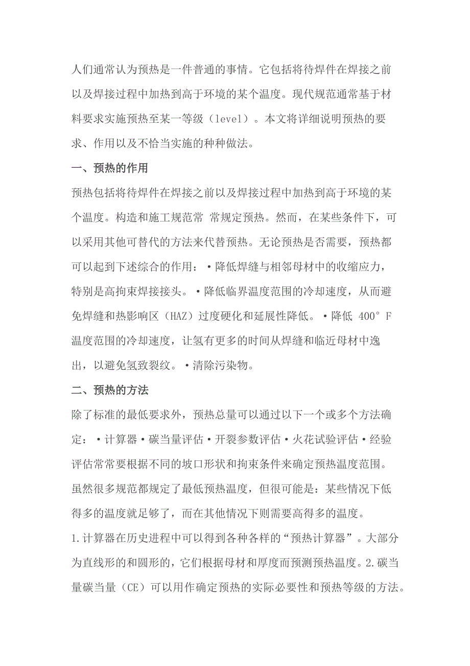 第1頁