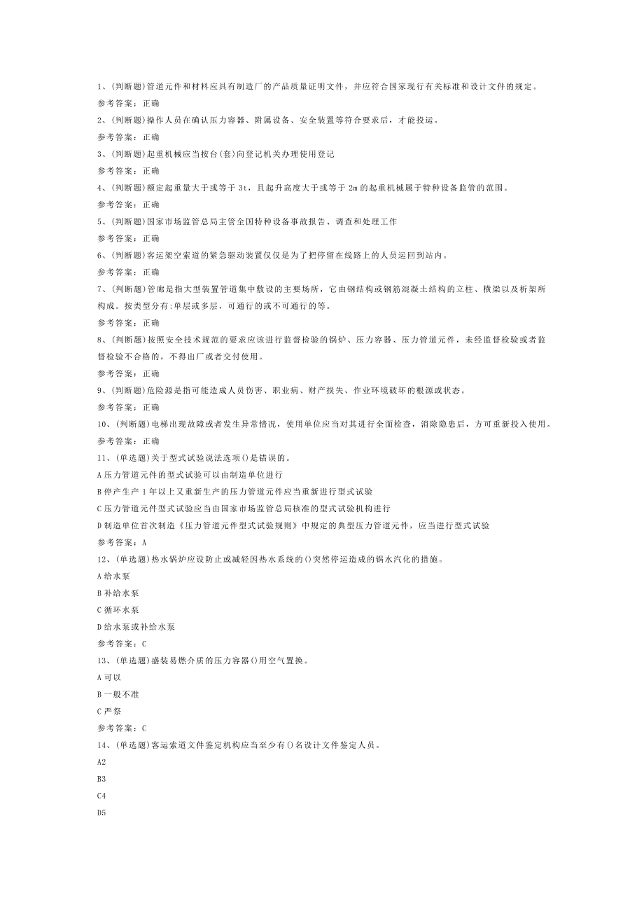 第1頁(yè)