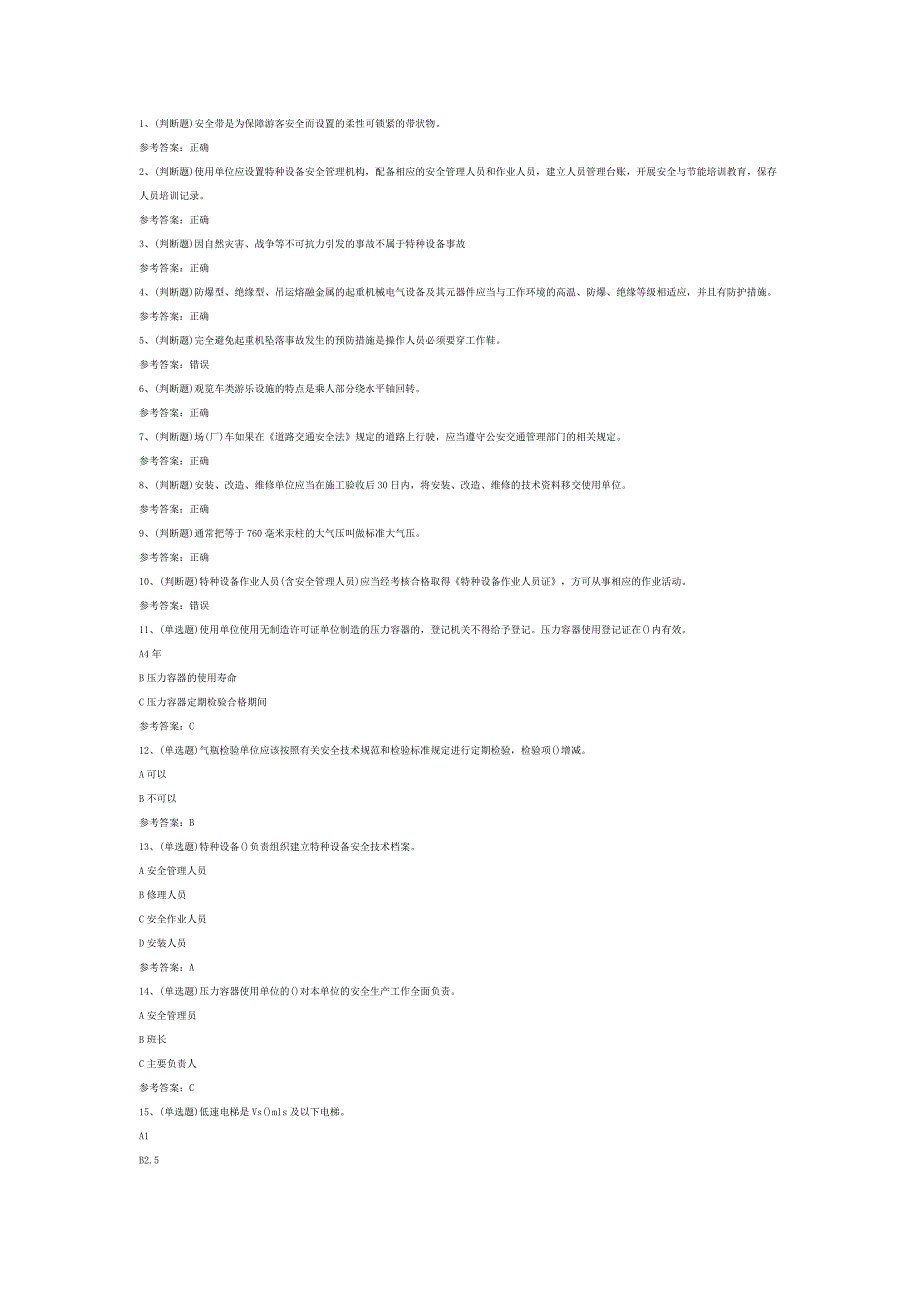 第1頁