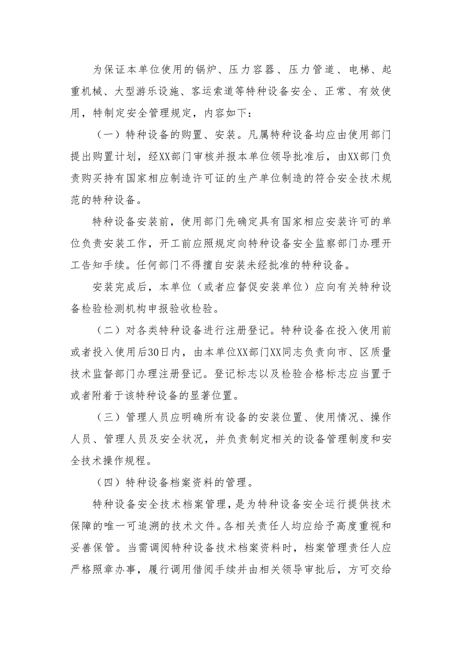 第1頁