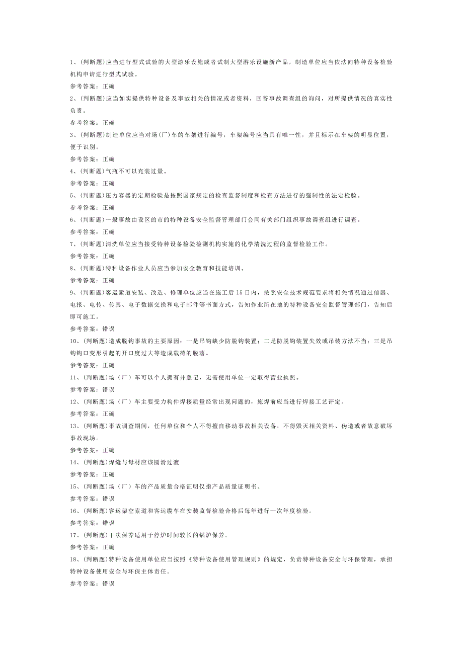 第1頁