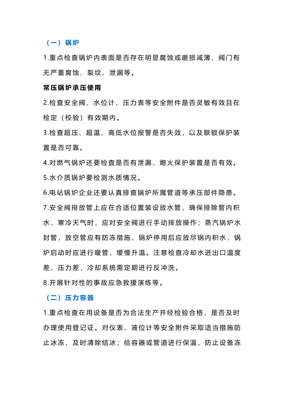 第1頁