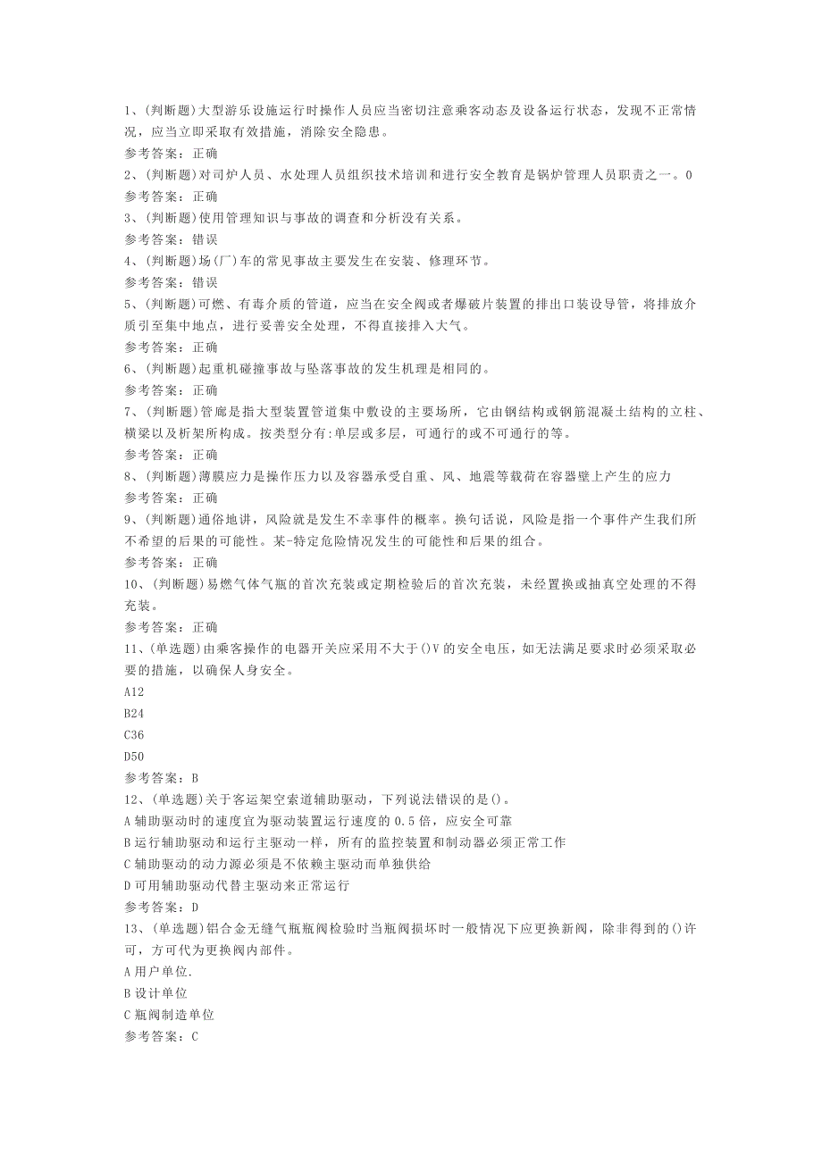 第1頁