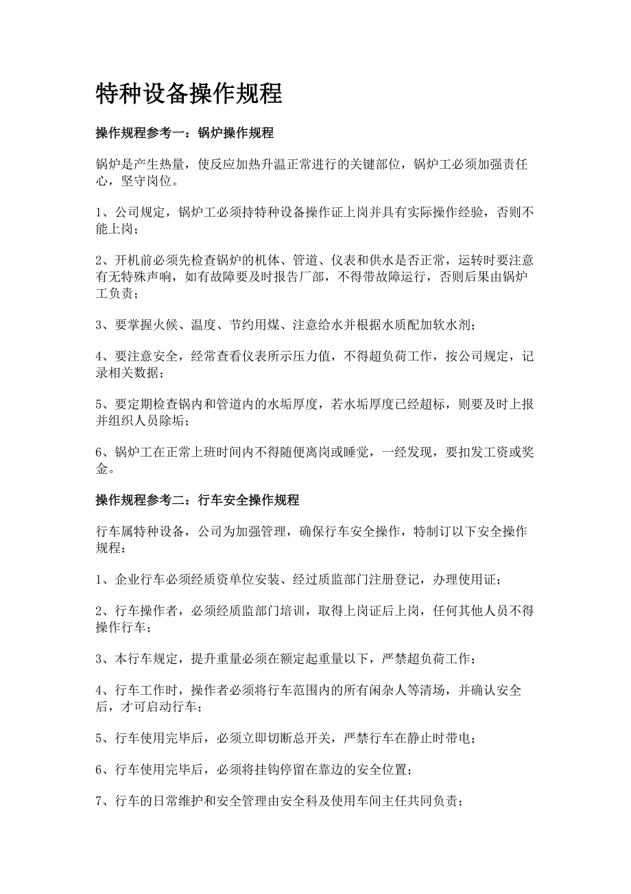 第1頁
