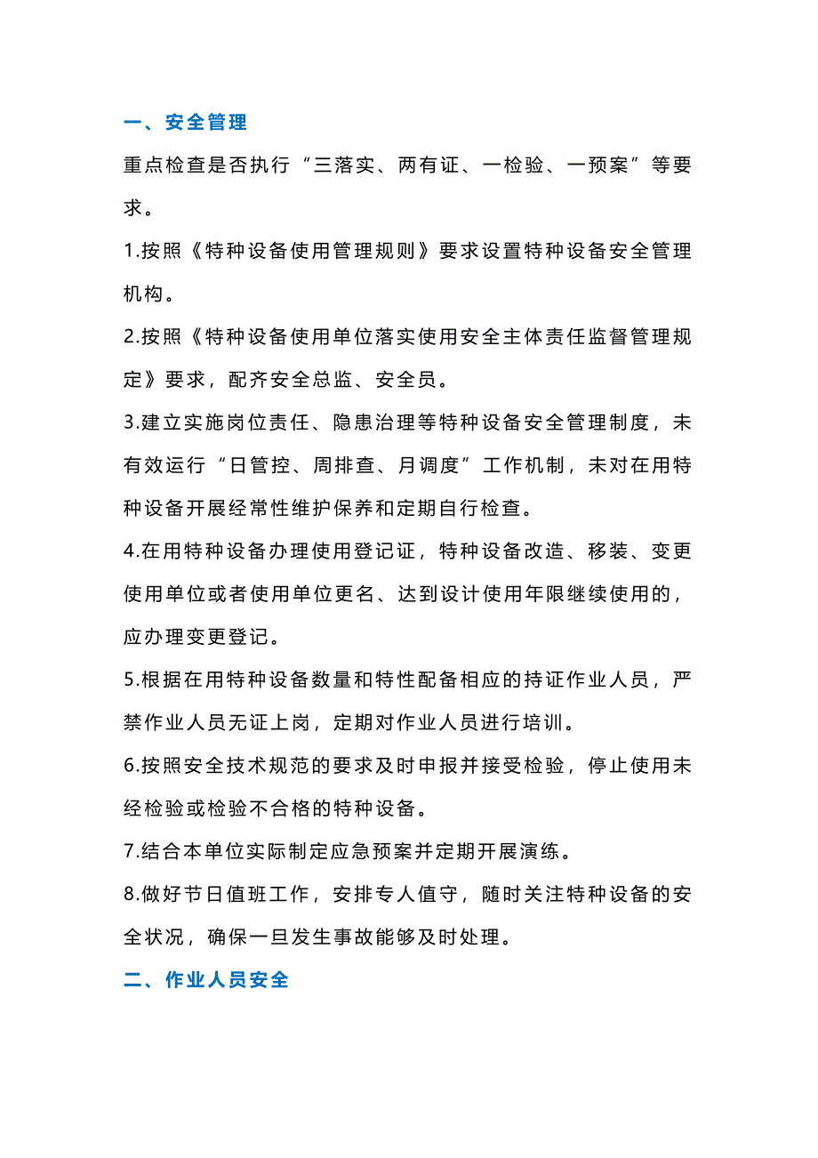 第1頁(yè)