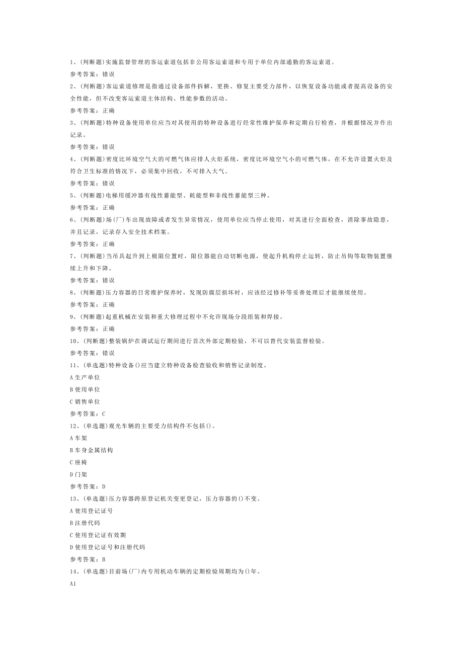 第1頁