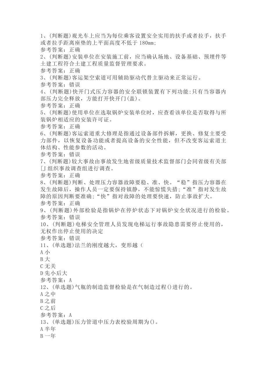 第1頁