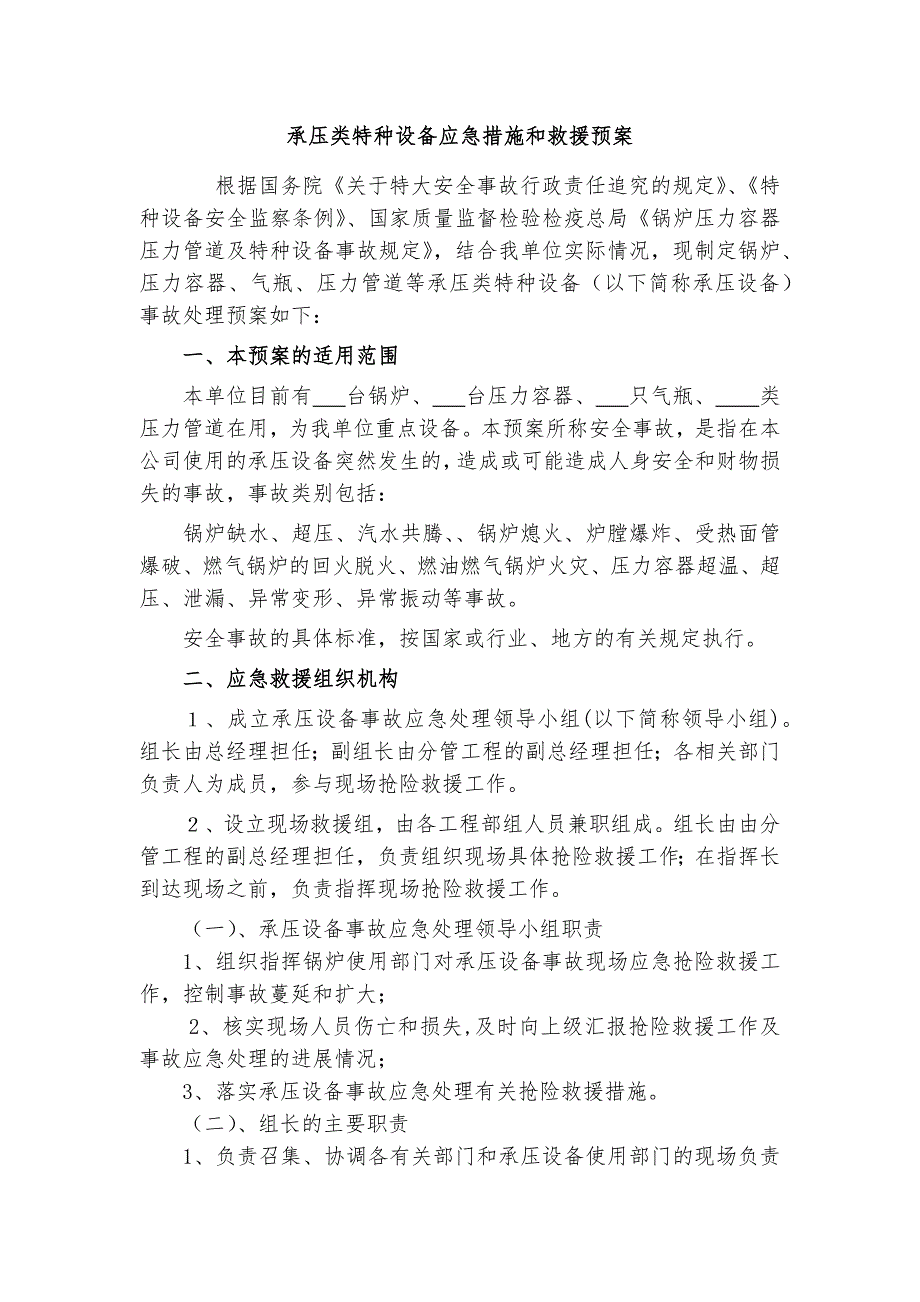 第1頁