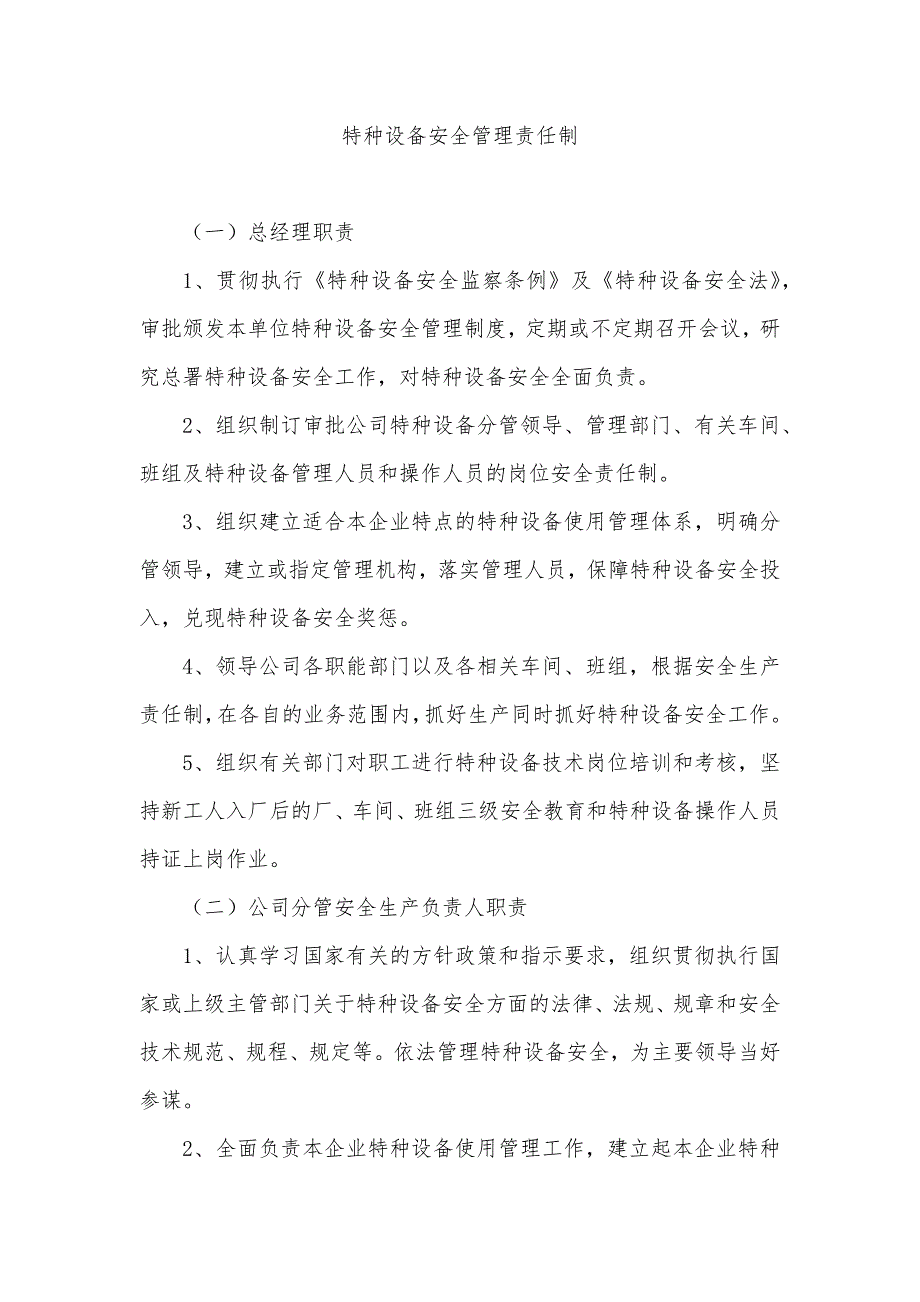 第1頁