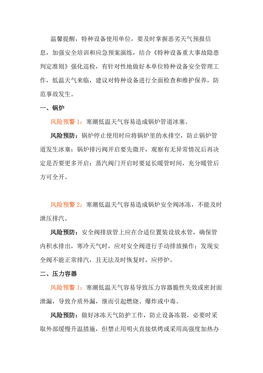 第1頁